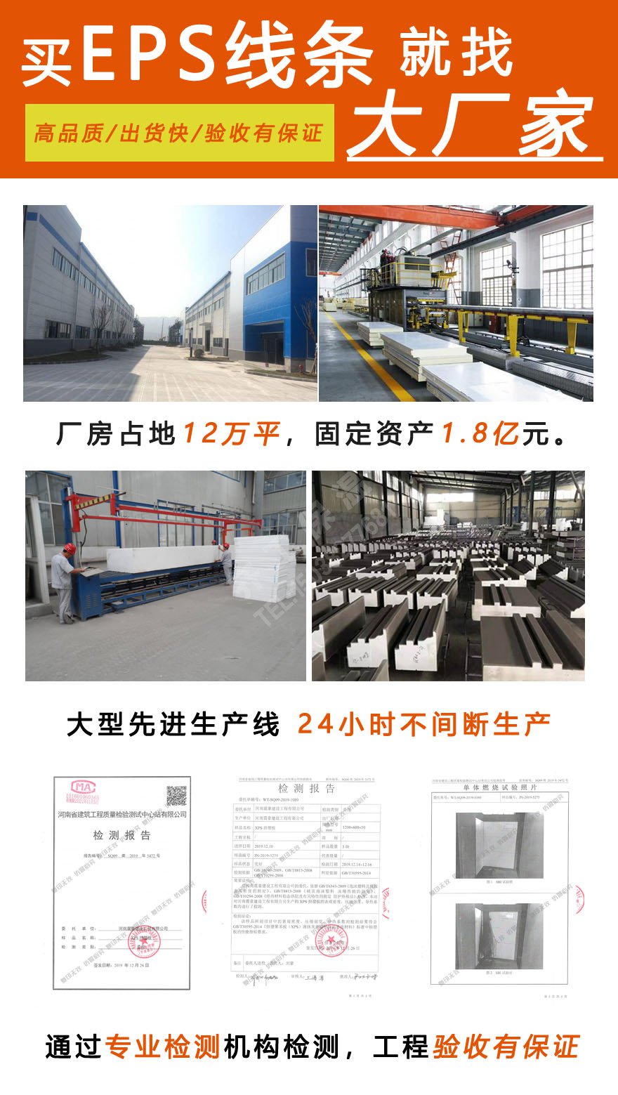 定制EPS線(xiàn)條